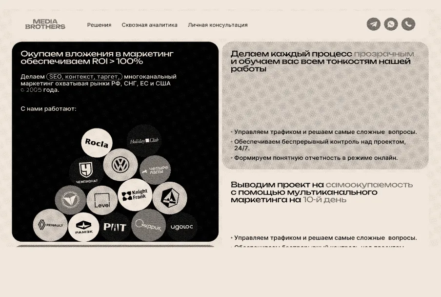 Media brothers website design — lunö studio case