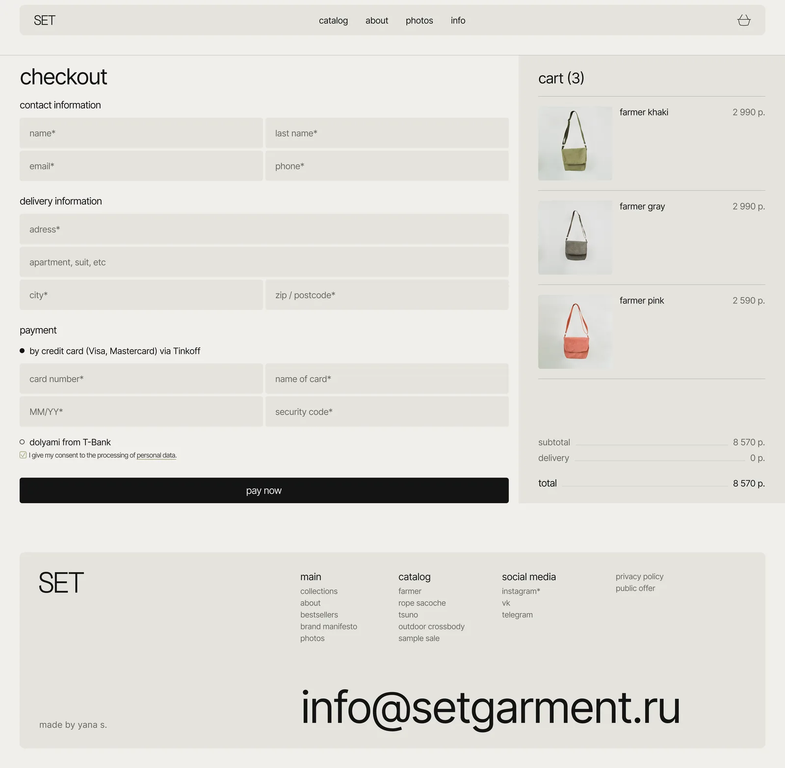 SET checkout page