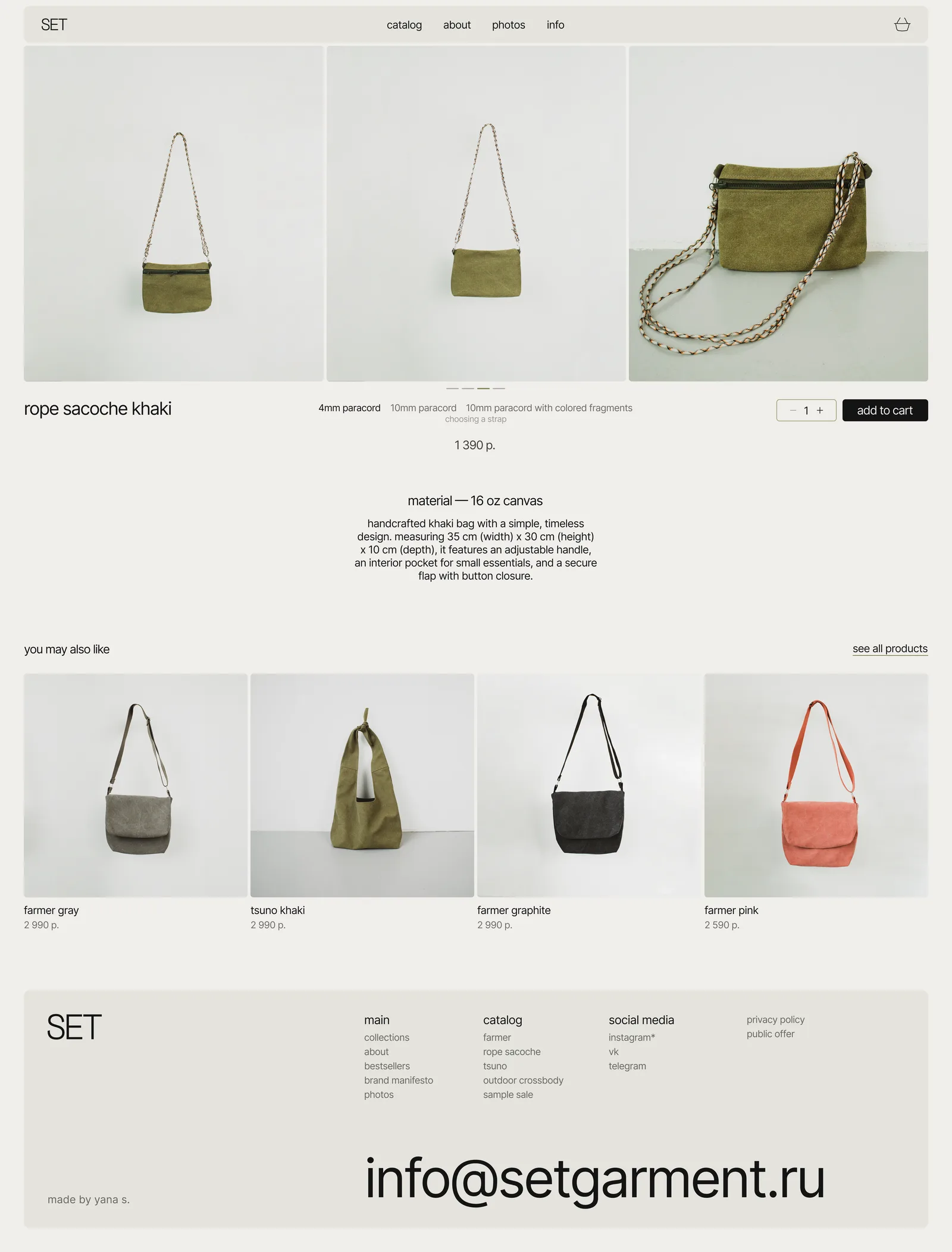 SET product page: bag photos, description and recommendations